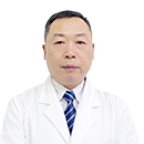 高新文 医师
