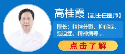赵民 科室主任