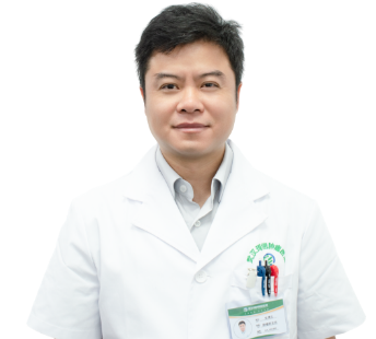 史清义 副主任医师