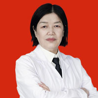 苗海兰 主治医生