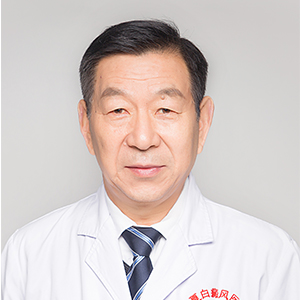 王文杰 主治医生