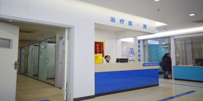 重庆白癜风专科医院