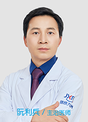 阮利兵 主治医师