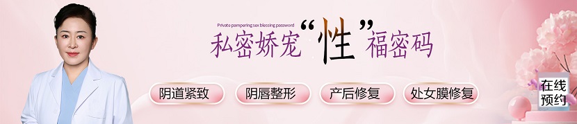 吴彩萍 私密专家