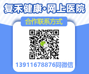 厦门皮肤病医院
