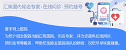 厦门广肤皮肤病