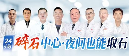 卫正余 副主任医师