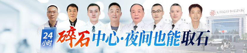 卫正余 副主任医师