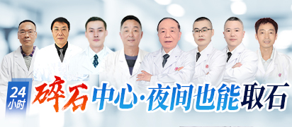 卫正余 副主任医师