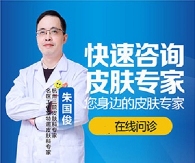 义乌市白癜风医院