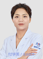付学英 主治医师
