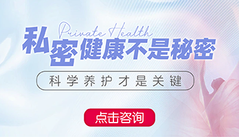 云南锦欣九洲医院(昆明私密整形医院)