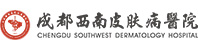 成都尖锐湿疣医院