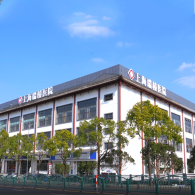 上海治疗耳鸣医院