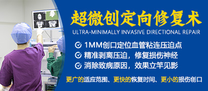 崔红 主任医师