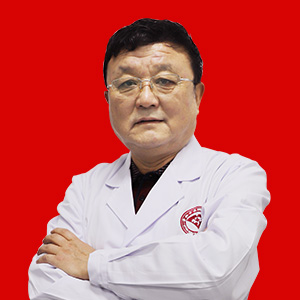王建军 门诊主任