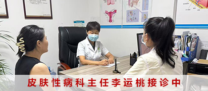 蒋惠 主治医师