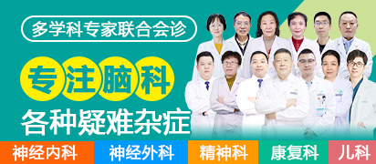 和红英 副主任医师