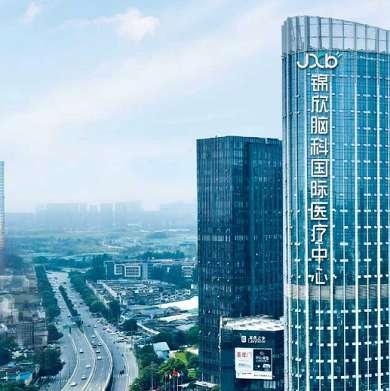 成都抑郁症医院