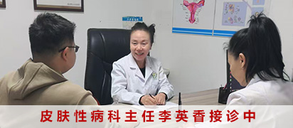 李英香 主治医师