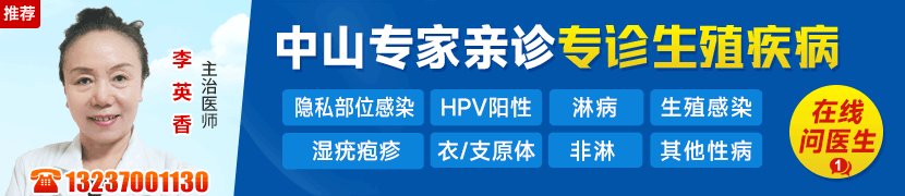 李英香 主治医师